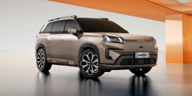 2025 AION V